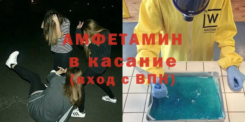 Amphetamine Premium  Сарапул 