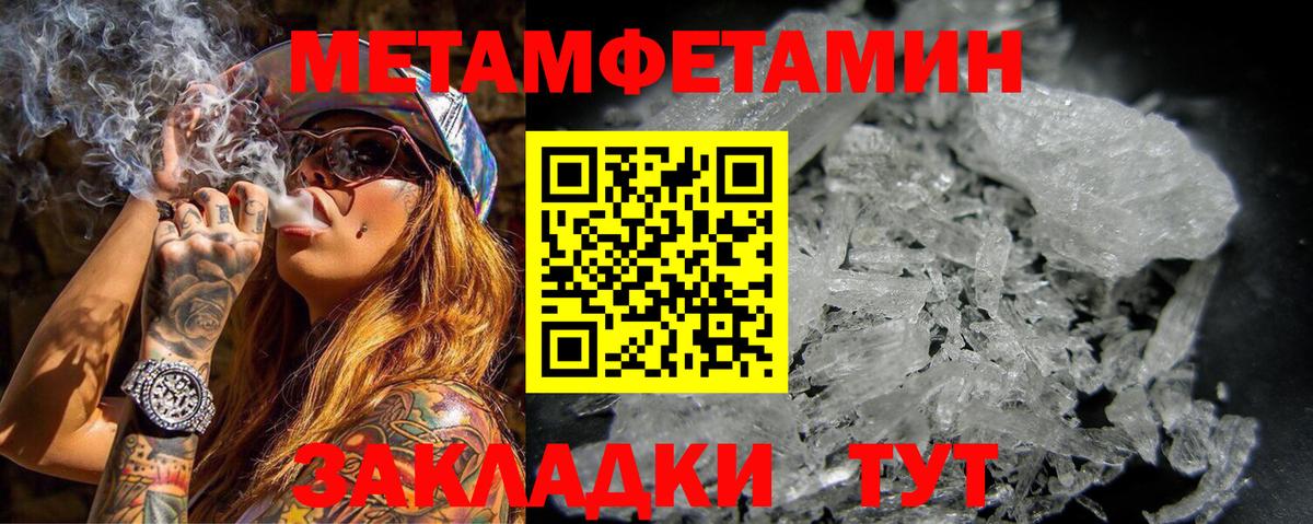 Amphetamine  Вход с VPN  Сарапул  АМФЕТАМИН VHQ 