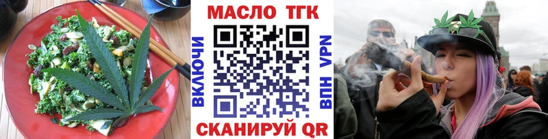 Печенье с ТГК конопля  Сарапул 
