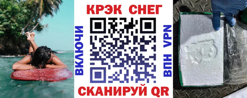 blacksprut как зайти  Сарапул  Cocaine Колумбийский 