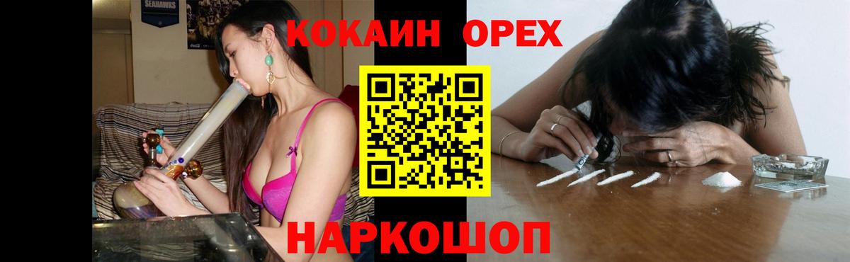 Сарапул  КОКАИН Columbia  Cocaine 98%  цены   Вход с VPN 