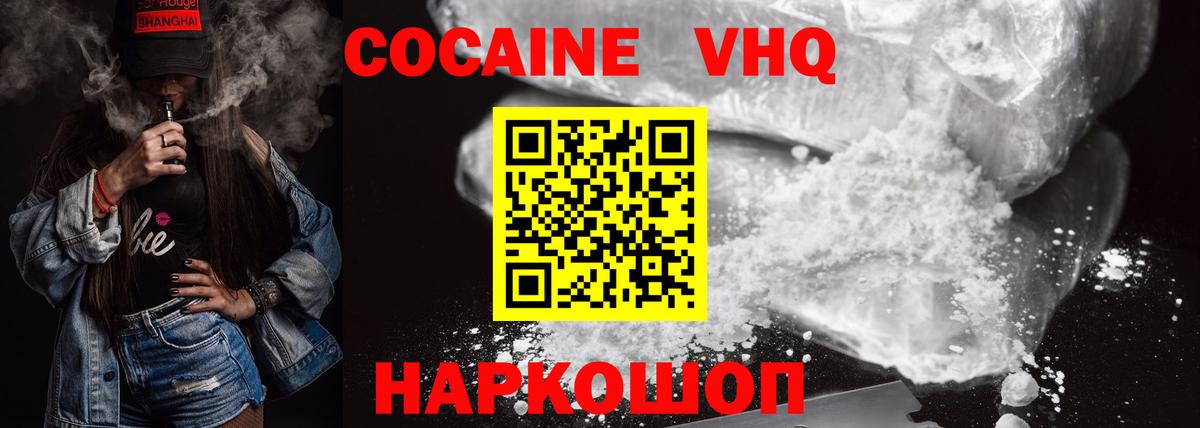 Cocaine 98% Сарапул