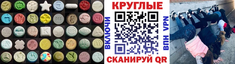Ecstasy бентли  Сарапул 