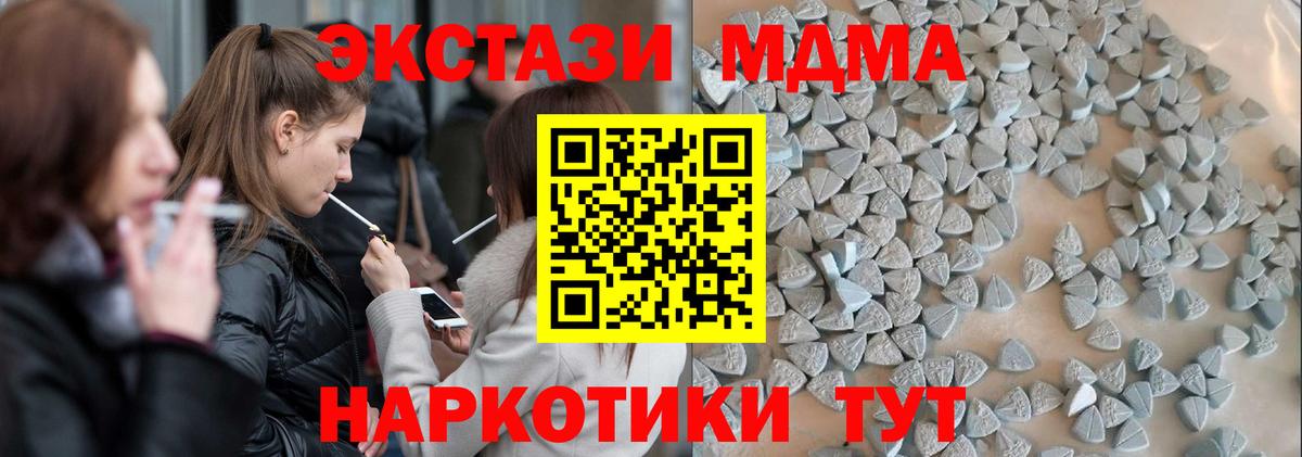 Сарапул  Ecstasy TESLA  Экстази  Вход с VPN  Ecstasy бентли 