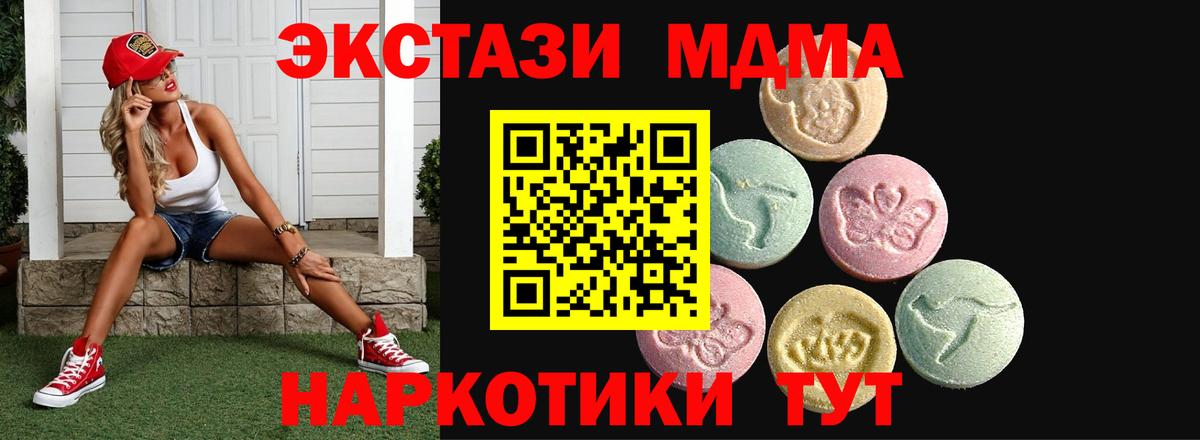 Экстази 99% Сарапул