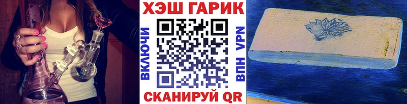 ГАШ VHQ Сарапул