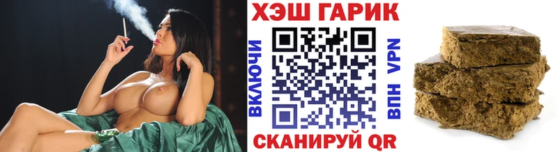 shop формула  ссылка на мегу ссылка  Сарапул  купить наркоту  ГАШИШ Cannabis 