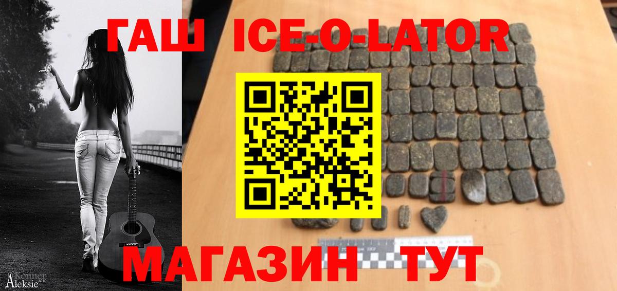 ГАШ индика сатива  Гашиш 40% ТГК  Сарапул  Вход с VPN 