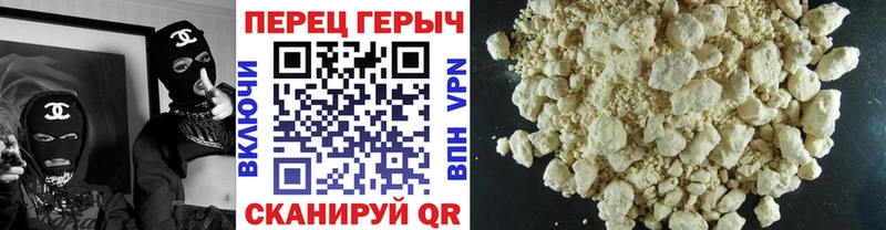 где продают наркотики блэк спрут ССЫЛКА Героин Heroin Сарапул