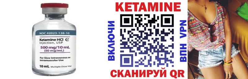 КЕТАМИН ketamine где можно купить Сарапул