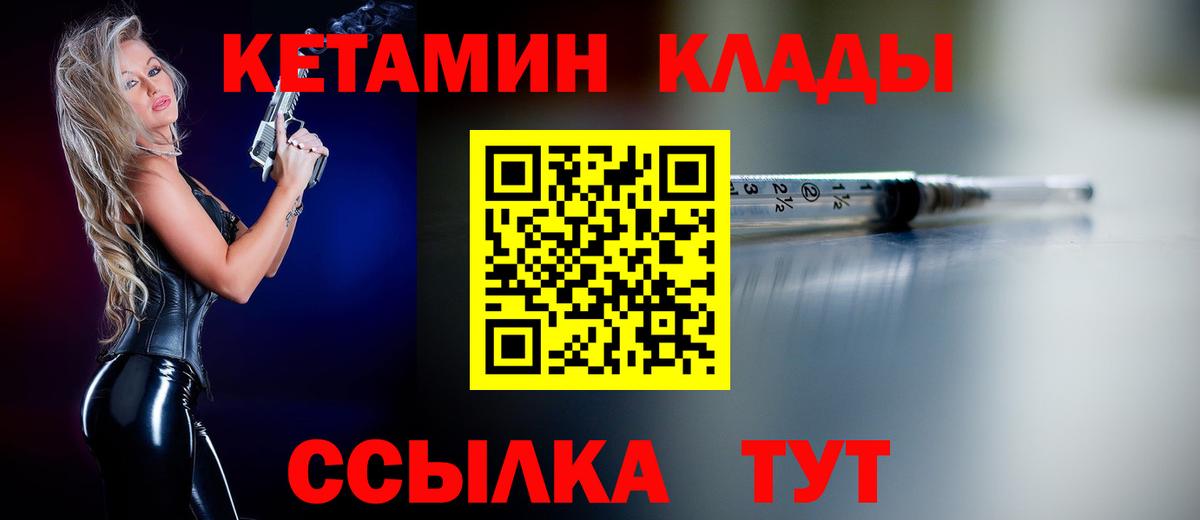 ГАШИШ  Лсд 25  Сарапул  Alpha PVP  МЕТ  Вход с VPN  МАРИХУАНА  Марихуана  Мефедрон 