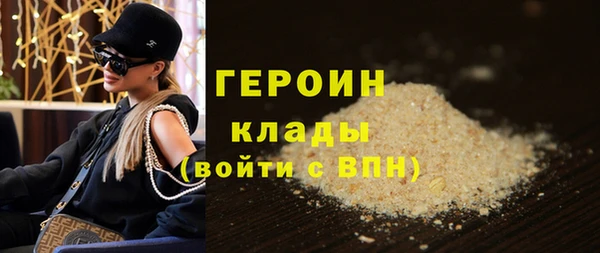 мяу мяу кристалл Нязепетровск