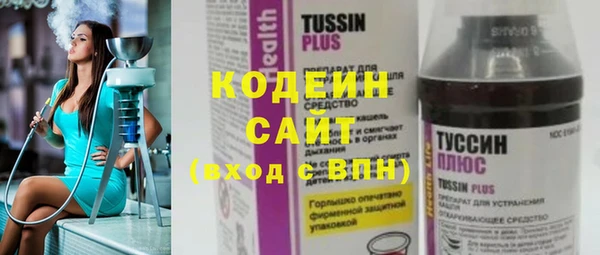 мяу мяу кристалл Нязепетровск