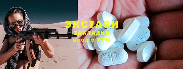 мяу мяу кристалл Нязепетровск