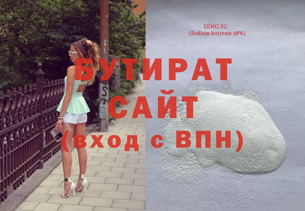 мяу мяу кристалл Нязепетровск