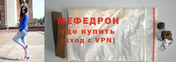 трава Нягань