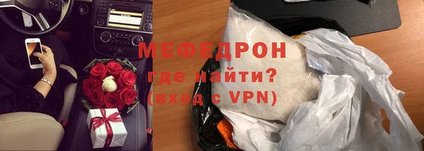 трава Нягань