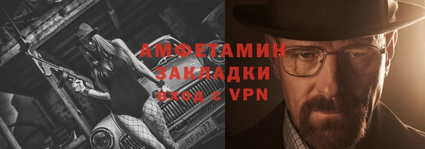 трава Нягань