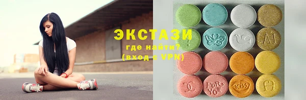 мяу мяу кристалл Нязепетровск