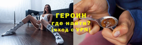 мяу мяу кристалл Нязепетровск