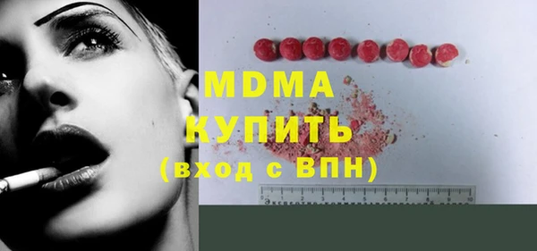 мяу мяу кристалл Нязепетровск