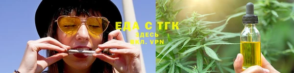 мяу мяу кристалл Нязепетровск