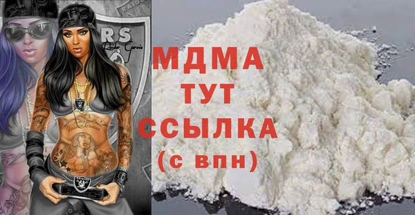 мяу мяу кристалл Нязепетровск