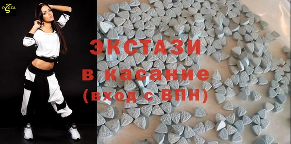 мяу мяу кристалл Нязепетровск