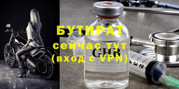 мяу мяу кристалл Нязепетровск