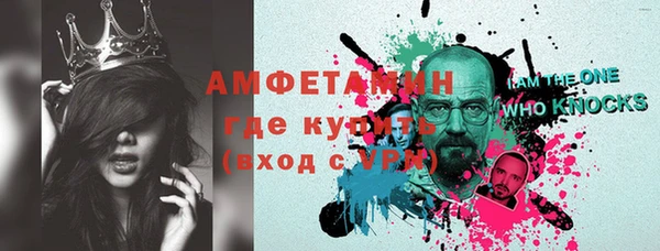 трава Нягань