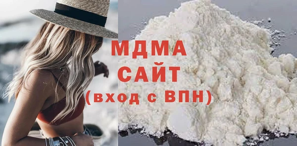 мяу мяу кристалл Нязепетровск