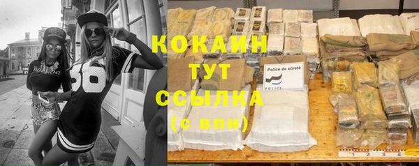 мяу мяу кристалл Нязепетровск