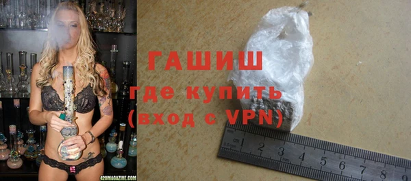 мяу мяу кристалл Нязепетровск