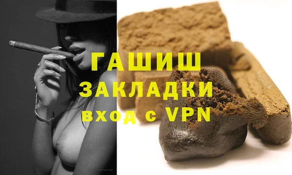 трава Нягань