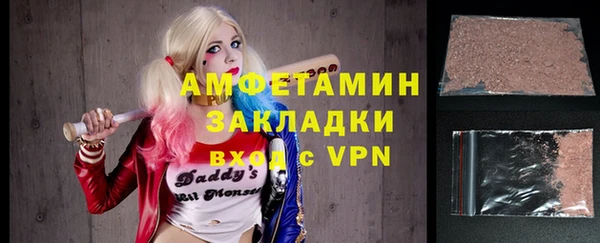 прущие крисы Новозыбков