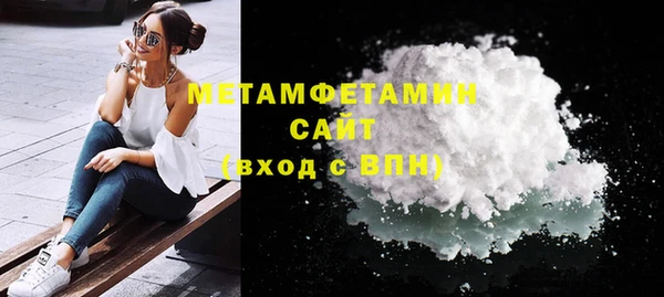 трава Нягань