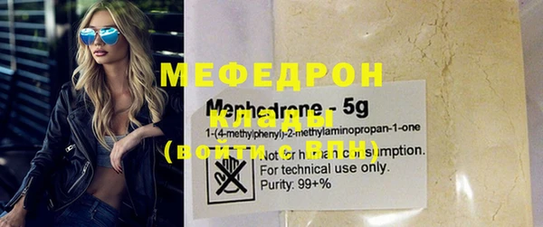 трава Нягань