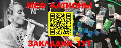 мет Кумертау