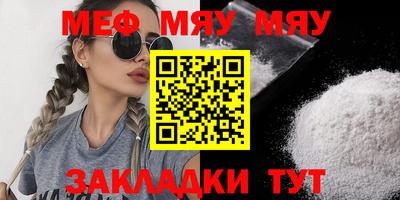 мет Кумертау