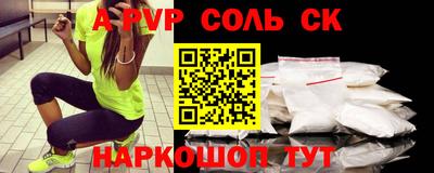 трава Кунгур