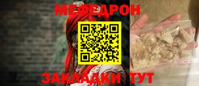 spice Кулебаки