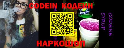 spice Кулебаки