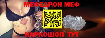 трава Кунгур