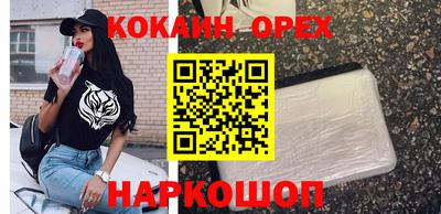 spice Кулебаки