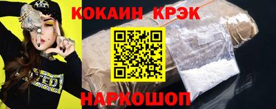 spice Кулебаки