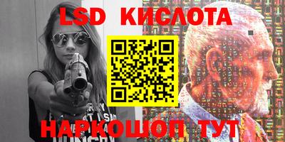 трава Кунгур
