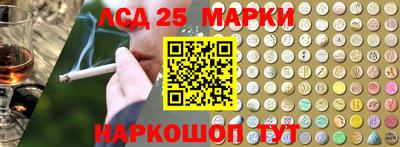 трава Кунгур