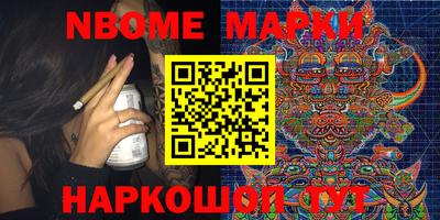 spice Кулебаки