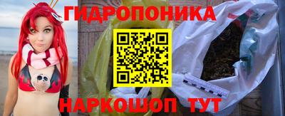 трава Кунгур