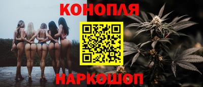трава Кунгур